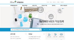 Desktop Screenshot of msds.kosha.or.kr