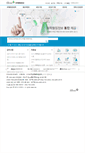 Mobile Screenshot of msds.kosha.or.kr
